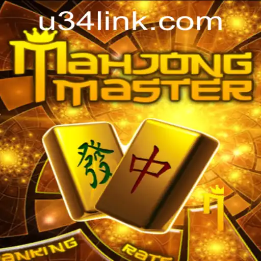 MahJongMaster: The Ultimate Guide to Mastering the Game with u34 PH Login